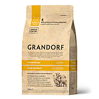 851294 GRANDORF 4 Meat&Brown Rice Adult Sterilised - 4 мяса / бурый рис для стерилизованных кошек, уп400гр