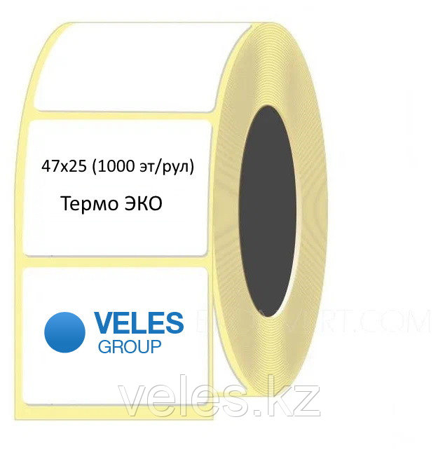 Термоэтикетки 47 мм х 25 мм, ЭКО (1000 эт/рул)