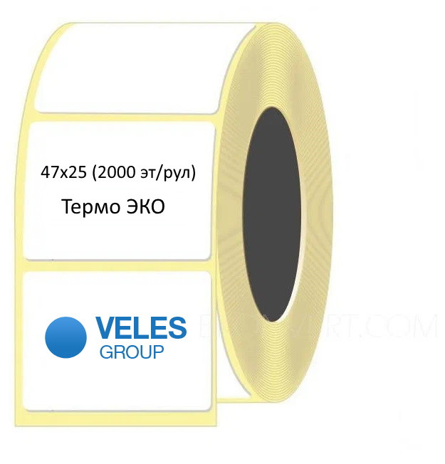 Термоэтикетка ЭКО 47x25 мм (2000 эт/рул)