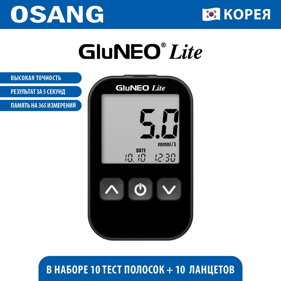 Глюкометр OSANG GluNEO Lite INFM001L