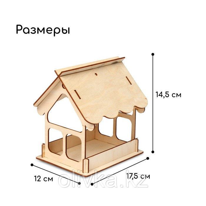 Деревянная кормушка-конструктор для птиц «Домик» своими руками, 12 × 17.5 × 14.5 см, Greengo - фото 4 - id-p88750939