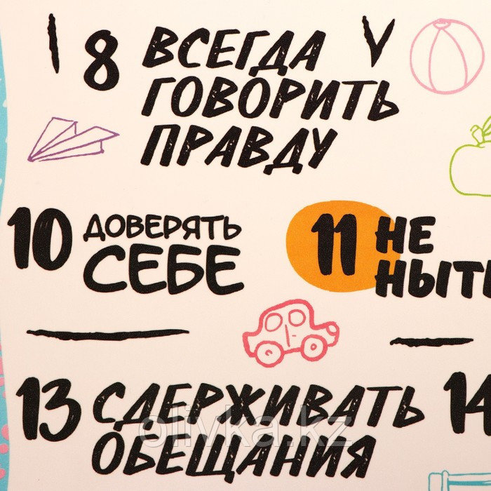 Накладка на стол пластиковая А2 (640 х 430 мм) 400 мкм, обучающая, НПД-3 "Правила дома" - фото 3 - id-p110924757