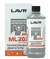 ML-202 қозғалтқышын кокстау (2 литрге дейінгі қозғалтқыштар үшін) LAVR Engine carbon cleaner 185 мл