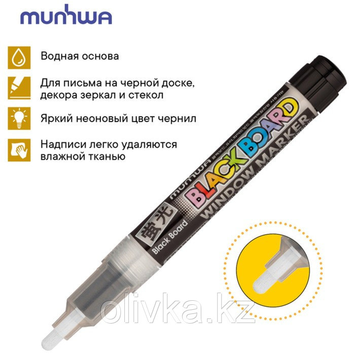 Маркер меловой MunHwa "Black Board Marker", 3.0 мм, пулевидный, водная основа, белый - фото 6 - id-p110919832