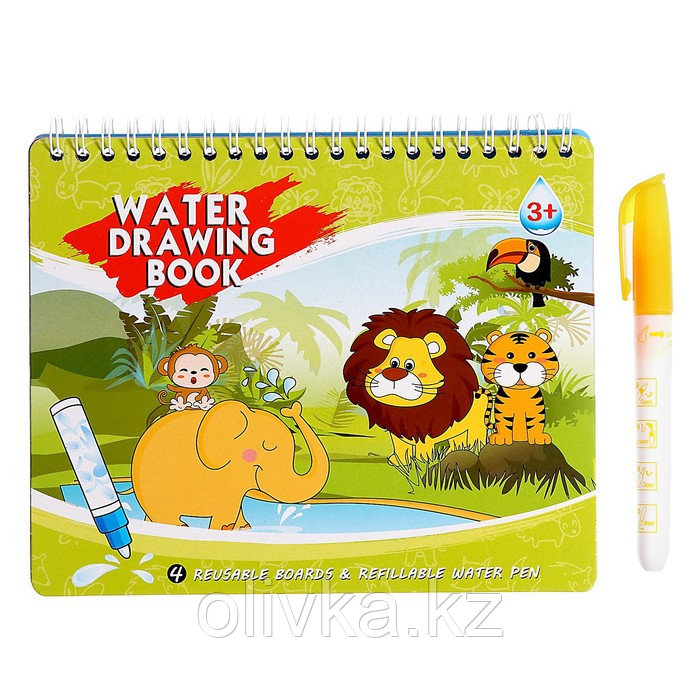 Книжка для рисования водой «Рисуем животных», с маркером - фото 1 - id-p110919975