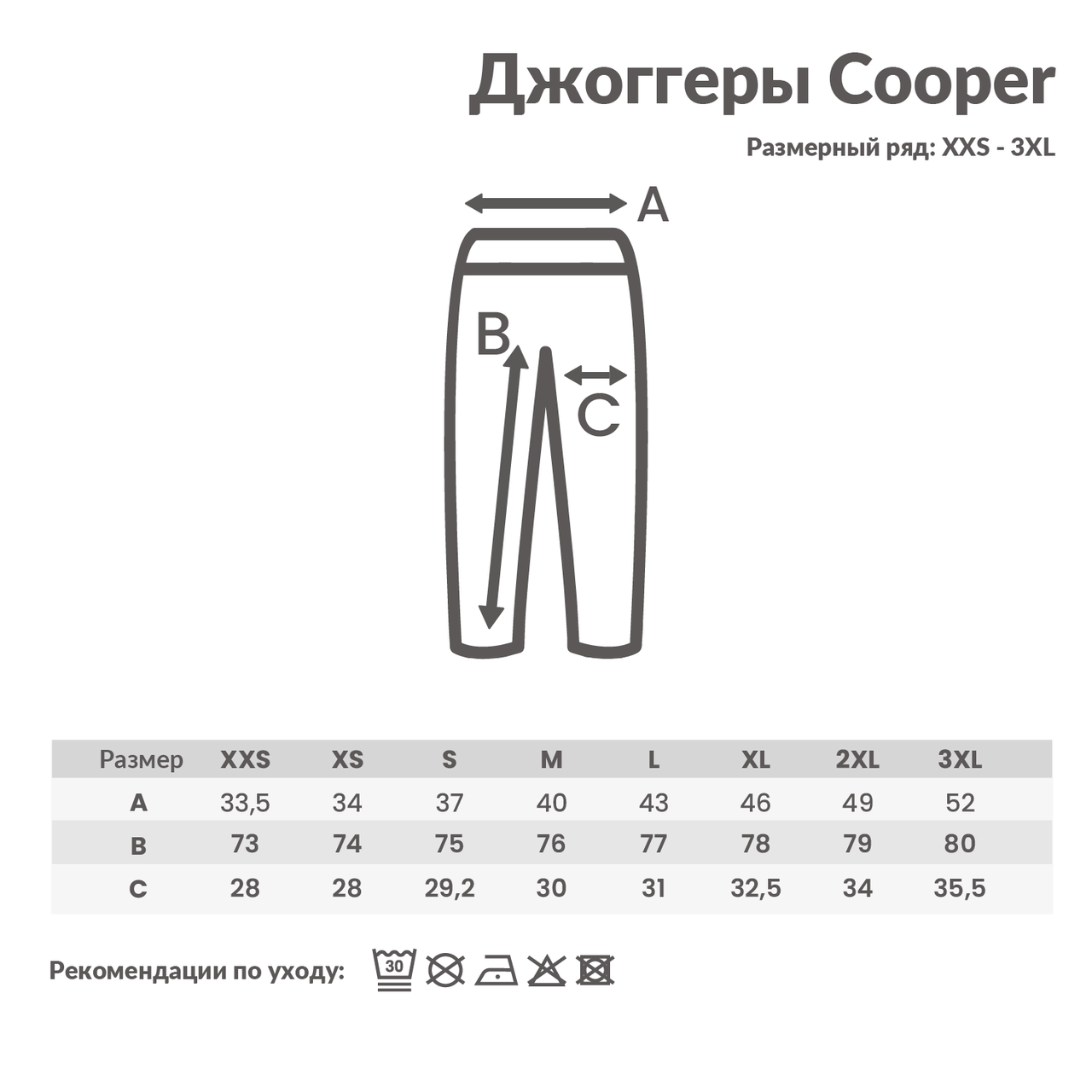 Джоггеры Iqoniq Cooper из переработанного хлопка, унисекс, 340 г/м², неокрашенный хлопок; , Длина 104 см., - фото 4 - id-p112016594