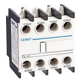 Блок вспомогательных контактов F4-22, 2NC+2NO для NC1, NC2 (R) (Chint) 257019, фото 2
