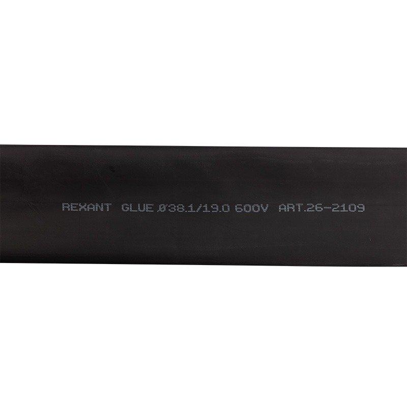 Трубка термоусаживаемая СТТК (2:1) двустенная клеевая 38,1/19,05мм, черная, упаковка 4 шт. по 1м REXANT - фото 4 - id-p111727407