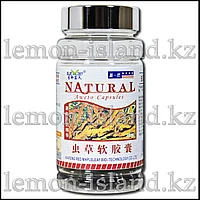 Кордицепс в капсулах от BlueSky, 100 шт.