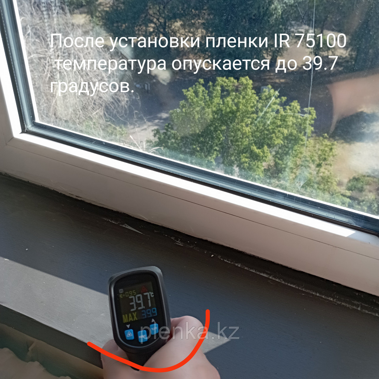 Пленка теплосберегающая, атермальная. IR NanoCeramic 75100 blue, цена за 1 рулон. - фото 3 - id-p112017636