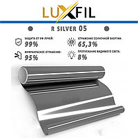 Luxfil Silver 05%. 1 орамның бағасы.