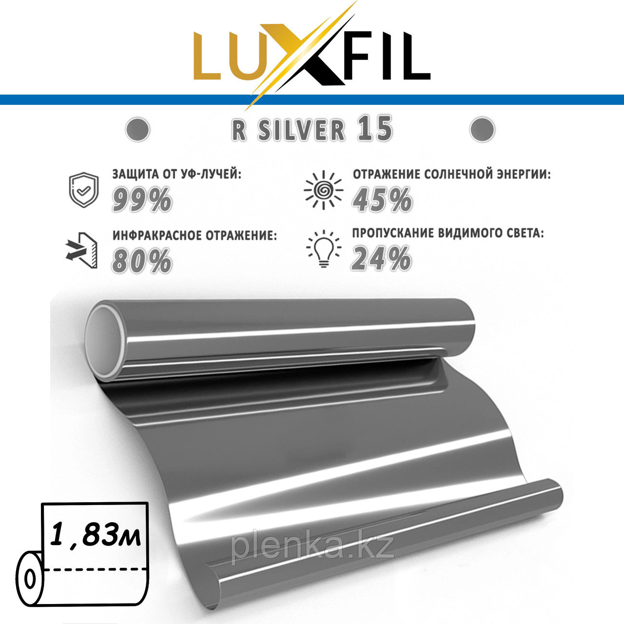 Luxfil Silver 15%, ширина рулона -1,83 м. Цена за 1 рулон. - фото 1 - id-p112018634