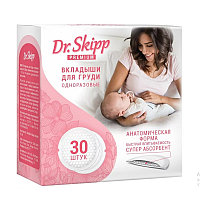 Вкладыши для груди DR. SKIPP PREMIUM 30шт