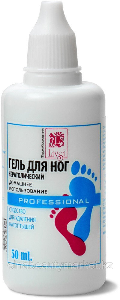 Livsi Кератолический гель для ног 50 мл, фото 1