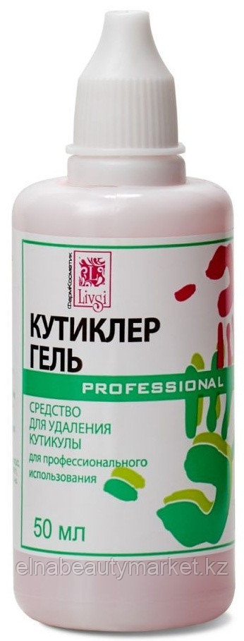 Livsi кутиклер гель 50 мл, фото 1