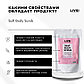 Livsi скраб Salt Body Scrub Гималайский для тела 400 г, фото 2
