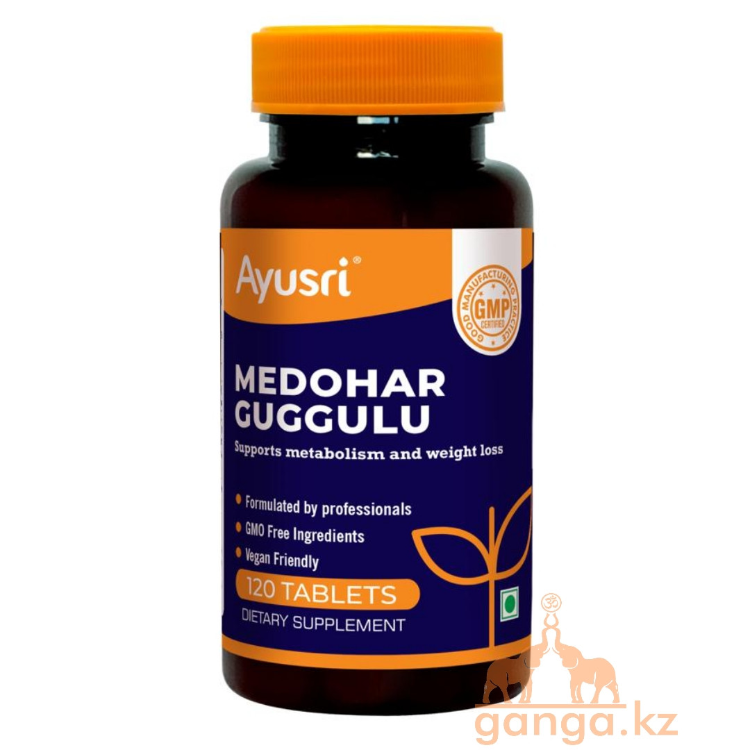 Медохар Гуггул для похудения (Medohar guggulu AYUSRI), 120 таб: продажа ...