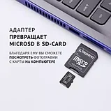 Карта памяти microSD 100MB/s A1 Kingston CANVAS Select Plus с переходником (32Gb U1), фото 3