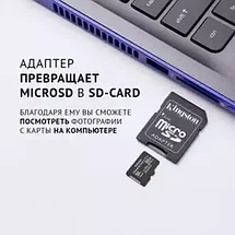 Карта памяти microSD 100MB/s A1 Kingston CANVAS Select Plus с переходником (512Gb U3), фото 3