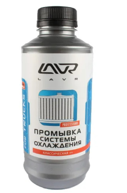 Промывка системы охлаждения для коммер транспорта "Классическая ++" LAVR Radiator Flush for t 980мл