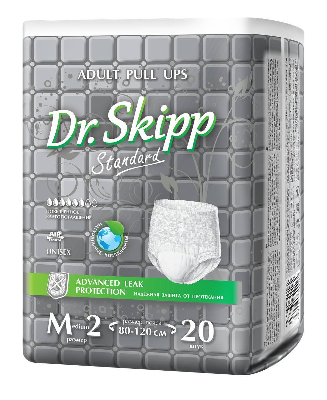 Подгузники-трусы д/взрослых DR.SKIPP Standard р-р M-2 (20 шт.) - фото 1 - id-p112025646