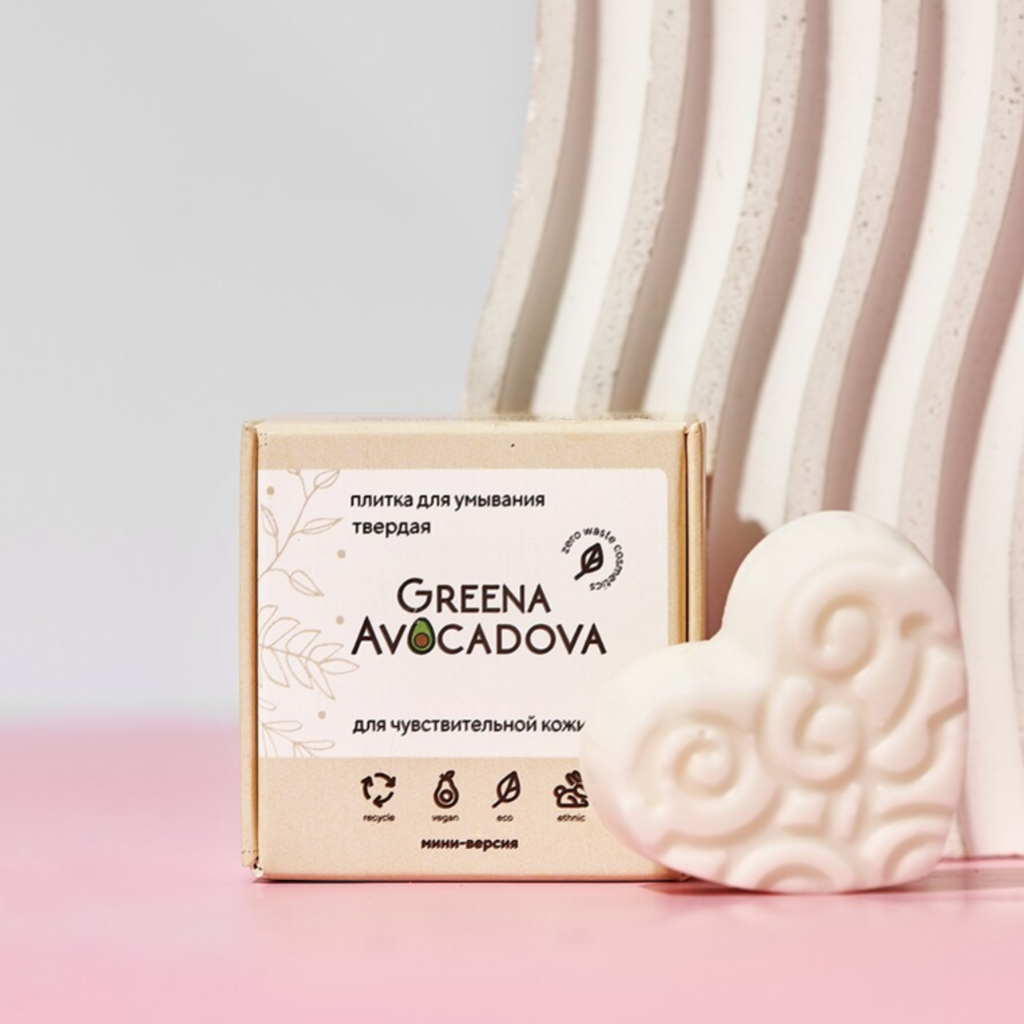 Твердая плитка для умывания для чувствительной кожи. Мини-версия. Greena Avocadova