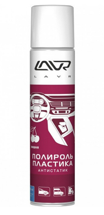 Полироль пластика «Антистатик» Вишня LAVR 
Cherry cockpit polish 400 мл, фото 1