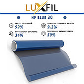 Пленка для тонировки стекла HPBlue30. Цена за 1 рулон