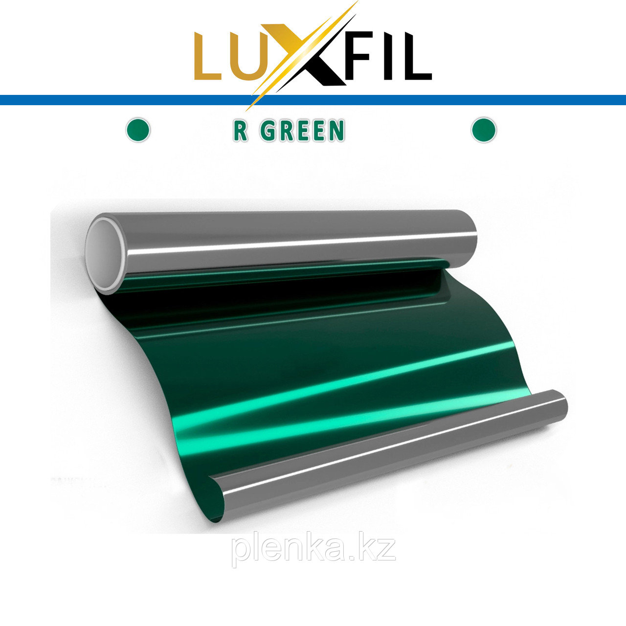 Пленка для тонировки стекла зеленая-зеркальная. RGreen Цена за 1 рулон.