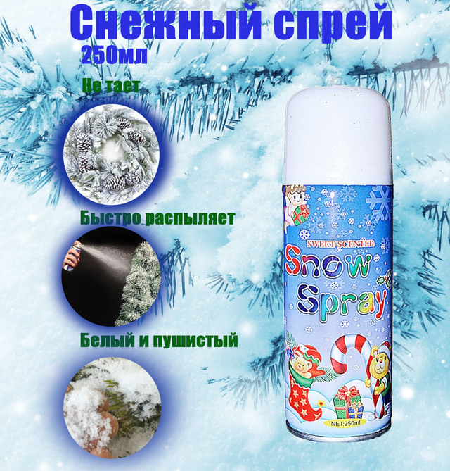 artificial snow