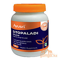Ситопалади при простудных заболеваниях (Sitopaladi Churna AYUSRI), 100 гр