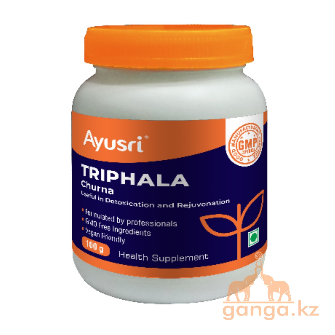 Трифала чурна для очищения Организма (Triphala Churna AYUSRI), 100 гр
