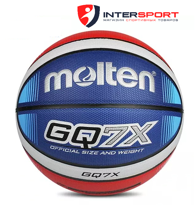 Мяч баскетбольный Molten GQ7X - фото 2 - id-p112051079