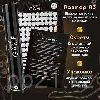 Жалаңаш кеудеге қараңыз