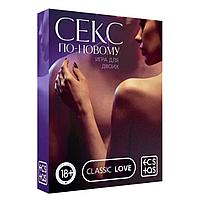 Резеңке секс ойыншықтары