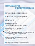 Фитосвечи "Боровая матка" на твердом жире, 10 шт. в блистере, 2 упаковки, фото 3