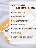 Фитосвечи "Прополисные" на твердом жире, 10 шт. в блистере, фото 3