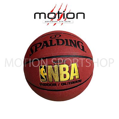 Баскетбольный мяч SPALDING NBA