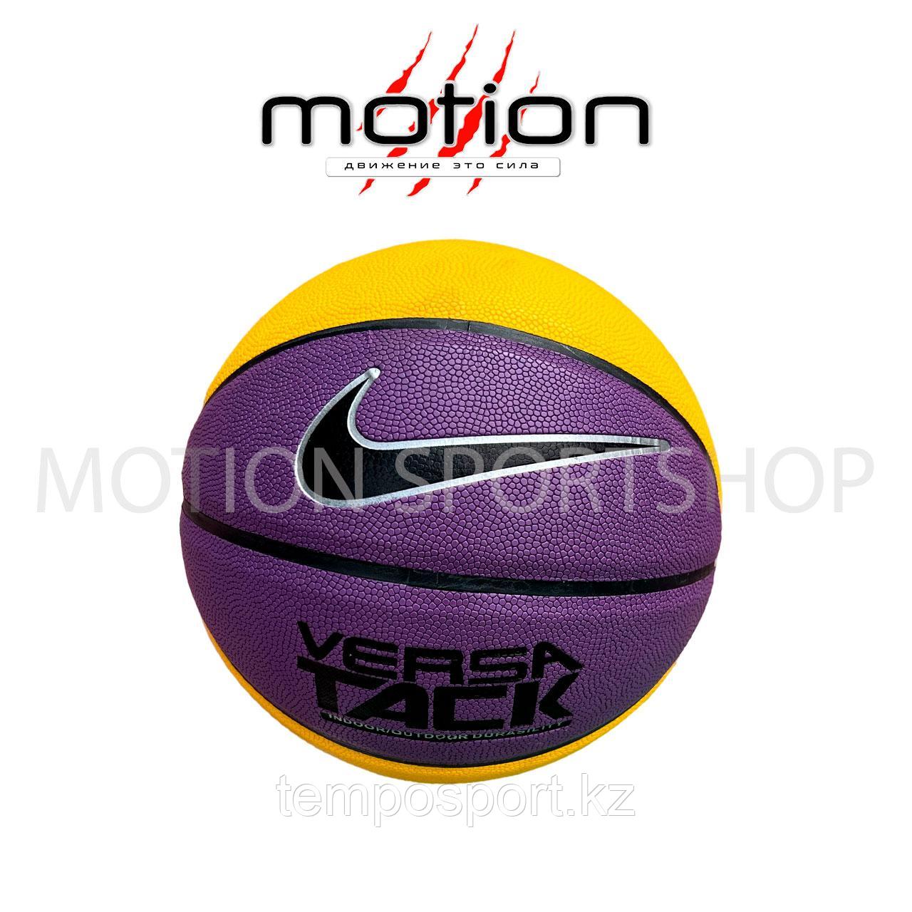 Баскетбольный мяч NIKE VERSA TACK, желтый/фиолетовый - фото 1 - id-p112060291