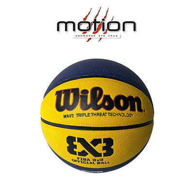 Баскетбольный мяч Wilson FIBA 3х3, размер 6