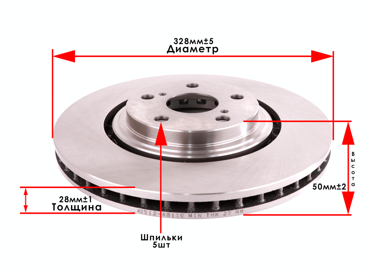 Тормозной диск передний TOYOTA HIGHLANDER XU40 \HIGHLANDER XU50\RAV-4 XA40 \ SIENNA XL30\4351248110 - фото 1 - id-p112060405