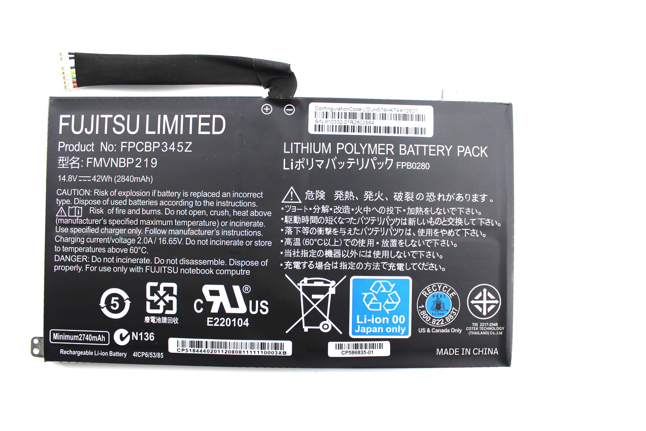 Батарея для Fujitsu uh572, FPCBP345Z, ORIGINAL