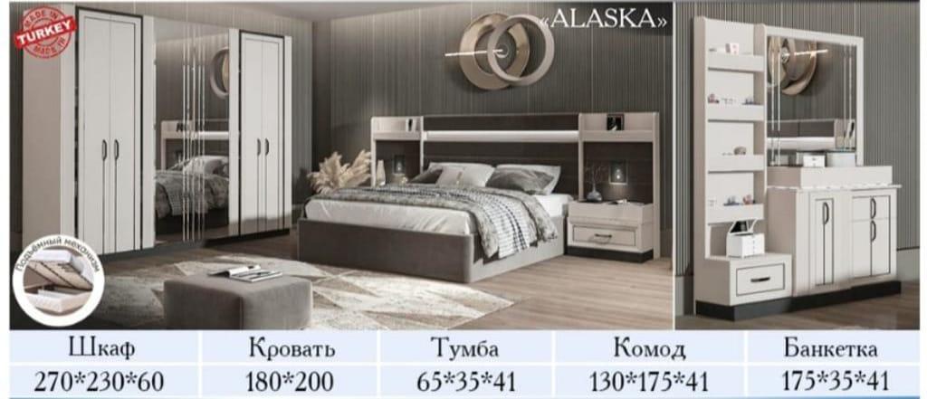 Спальный гарнитур Аляска 6дв - фото 1 - id-p112061720