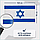 Государственный флаг Израиля (145х90см.), фото 3