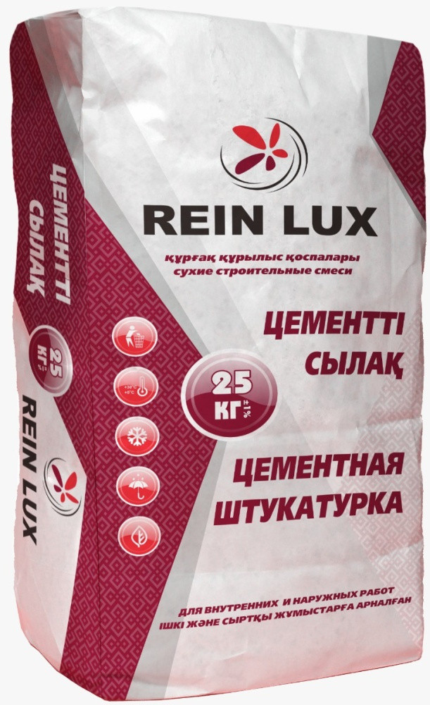 Цементная штукатурка Rein Lux, 25 кг (Цементная штукатурка Рейн Люкс) - фото 1 - id-p112064924