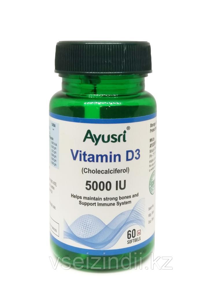Витамин Д3, 5000 МЕ (Аюсри,60 капсул)