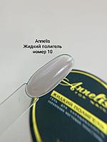Жидкий полигель для ногтей №10 Annelis .30 мл