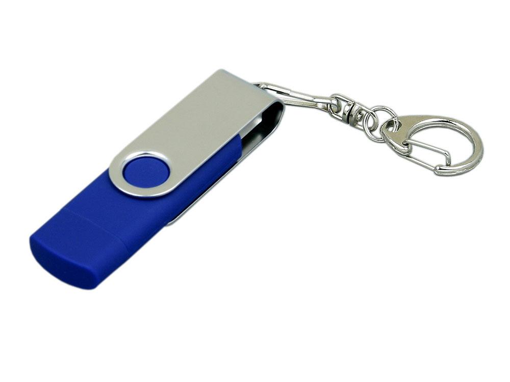 Флешка с поворотным механизмом, c дополнительным разъемом Micro USB, 64 Гб, синий - фото 1 - id-p112100798