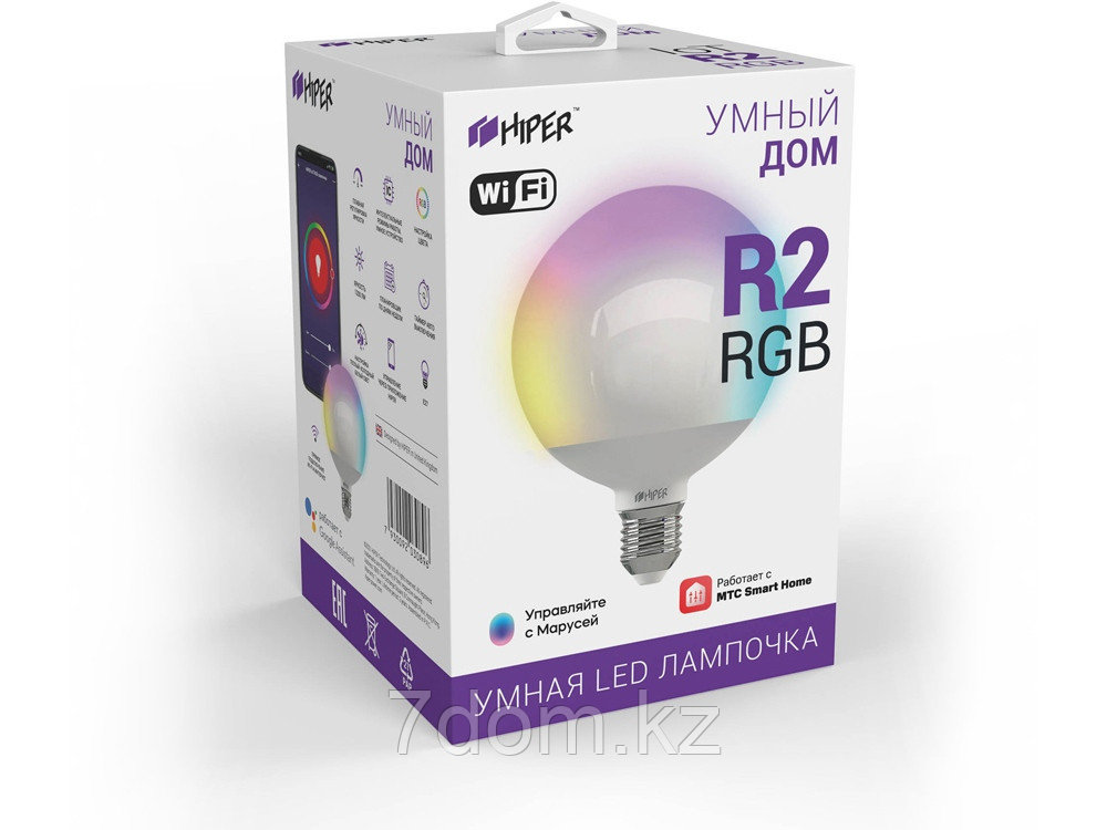 Умная лампочка HIPER IoT LED R2 RGB - фото 2 - id-p112103221