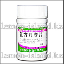 Таблетки для лечения заболеваний сердечно-сосудистой системы Fufang Danshen Фуфан Даньшэнь